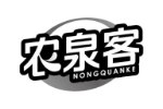 农泉客