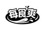 每食爽