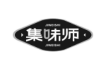 集味师