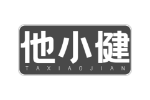 他小健