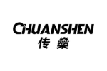 传燊