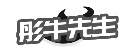 彤牛先生