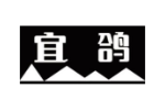 宜鸽