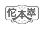 佗本崒