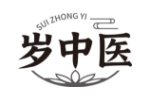 岁中医