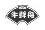 牛鲜舟