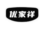 优家祥