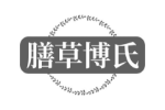 膳草博氏