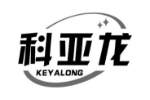 科亚龙