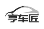 亨车匠