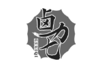 卤力七
