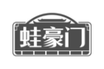 蛙豪门