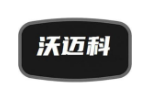 沃迈科