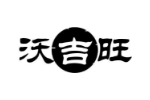 沃吉旺