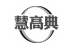 慧高典