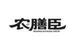 农膳臣