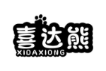 喜达熊