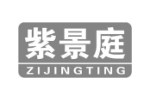 紫景庭