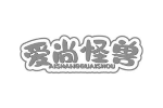 爱尚怪兽