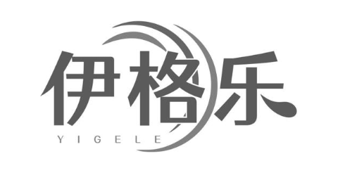 伊格乐
