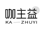 咖主益
