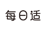 每日适