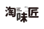 淘味匠