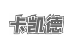 卡凯德