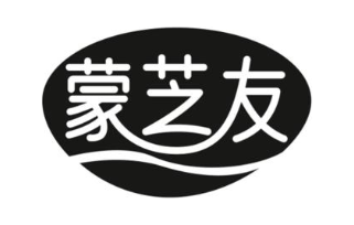 蒙芝友