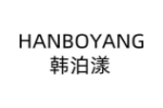 韩泊漾