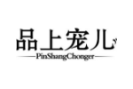品上宠儿