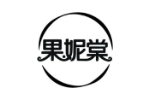 果妮棠