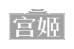 宫姬