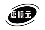 唐顺元