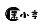 茉小亨