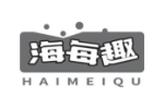 海每趣