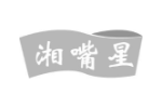 湘嘴星