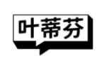 叶蒂芬