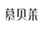 慕贝莱
