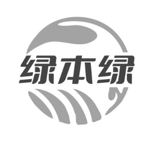 绿本绿