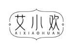 艾小欢