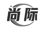 尚际