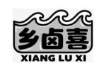 乡卤喜