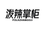 泼辣掌柜