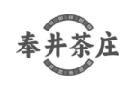 奉井茶庄