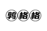 鹑格格
