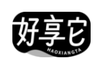 好享它