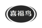 喜福鸟