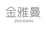 金雅曼