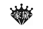 家黛
